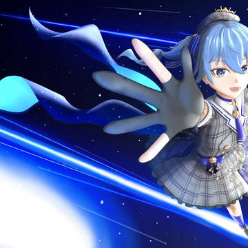 満天の星を降らせるよ