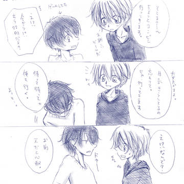 心配性なsさん[四コマ]
