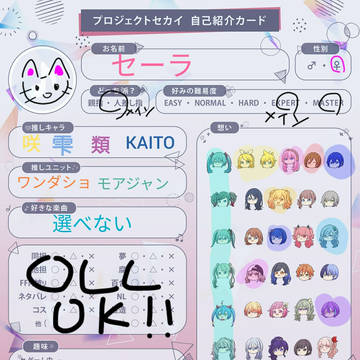プロフィール(再投稿)