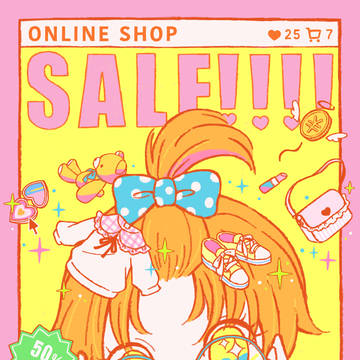 今日はHAPPYプライスデイ
