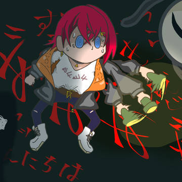 アンジュ・ヨマワリーナ