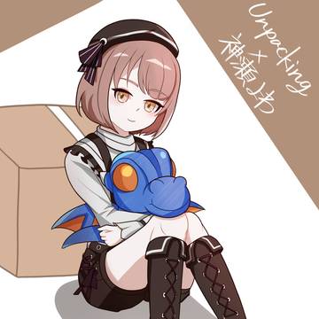 【らいとあっぷ】神瀬よわ/ドラゴンと一休み