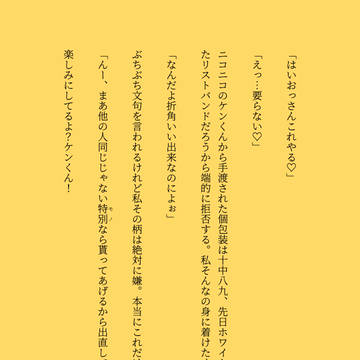 拳Y小噺log①