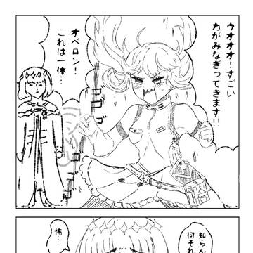 ギャグ日パロ