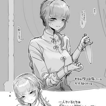 Page 3 thumbnail