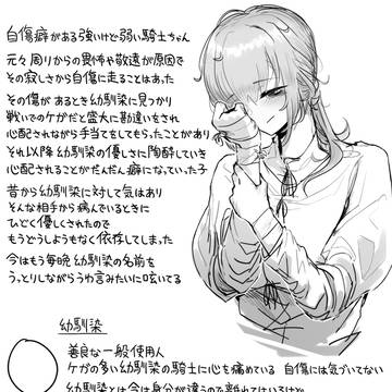 Page 4 thumbnail