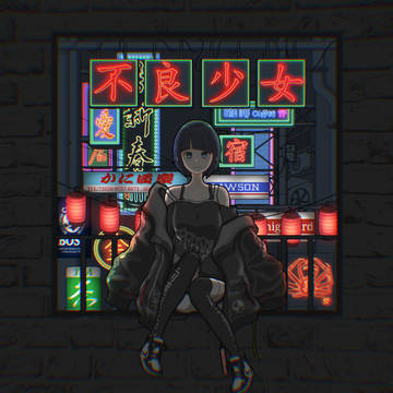 ネオン