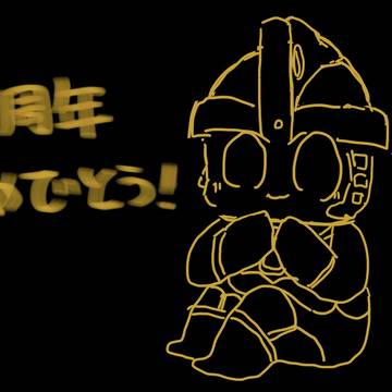 50周年おめでとう！