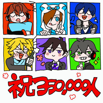 祝350000！