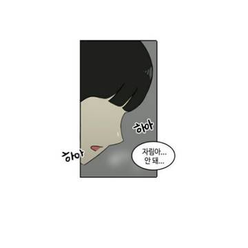 왕자림 - 단편만화1