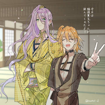 刀ログまとめ