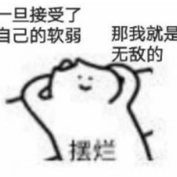 测试
