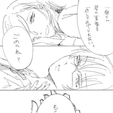 一紀落書き詰め合わせ