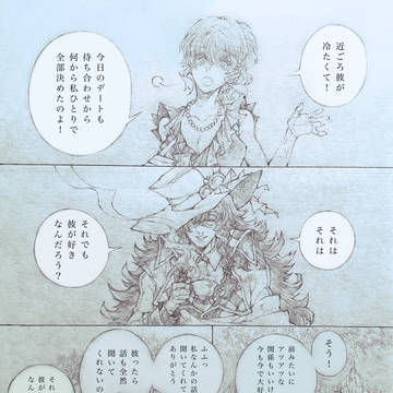 創作絵等まとめ2020〜2021（その２）
