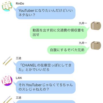 首領の命令は絶対です