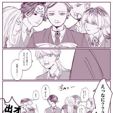 Twitterまとめ③