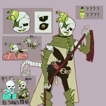 new AU sans