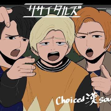 ハートの薄皮 break down!