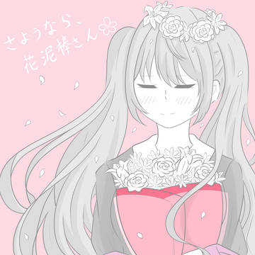 「私たちもう一度…」
