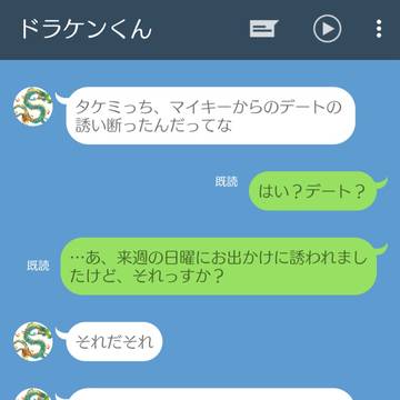 デストロイヤー武道の日常