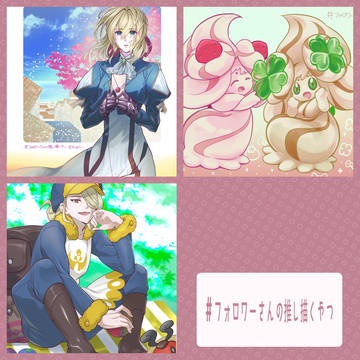 #フォロワーさんの推し描くやつ
