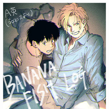 BF log