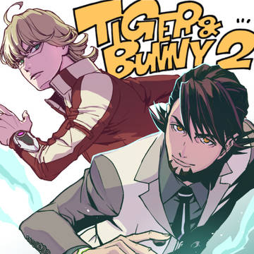 TIGER&BUNNY2配信おめでとう！