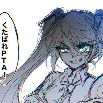 長生きしてPTA