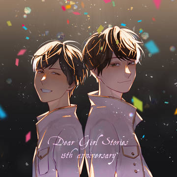 DGS 15周年