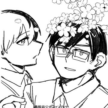 ［再録］ほんの日常7［甘くてすっぱい3センチ！］