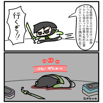 APEXの実録漫画っぽいのまとめ