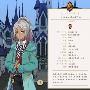 アジーム家の底辺従者シリーズの夢主