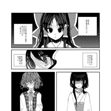 色彩の夢