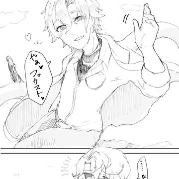 魔力供給のフィガファウ