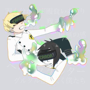 白塗り界隈の方々