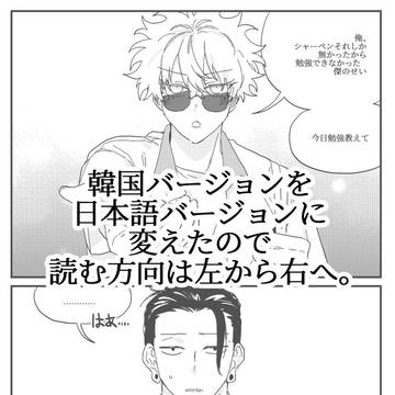 夏五