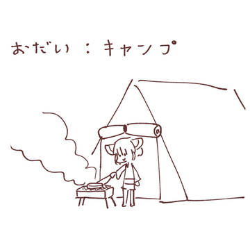 ボイロらくがき