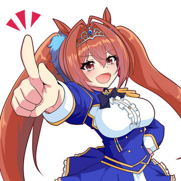 だすか