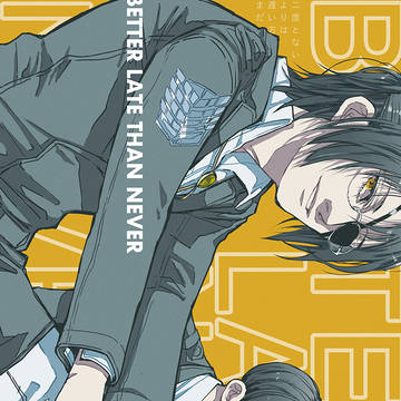 【4/10:メガ恋17 】新刊サンプル【B44】