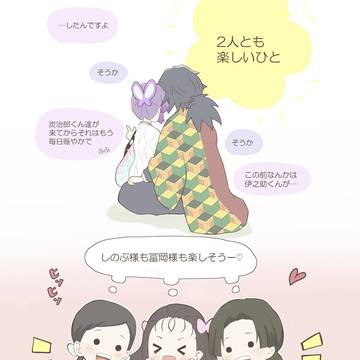 会話する2人