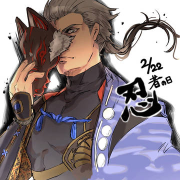 服部半蔵