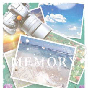 【サンプル】MEMORY