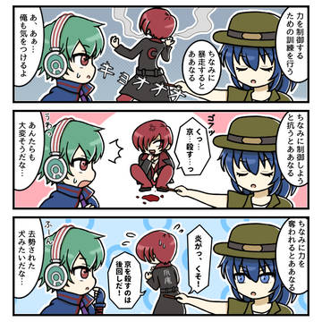 暴走チームまんが