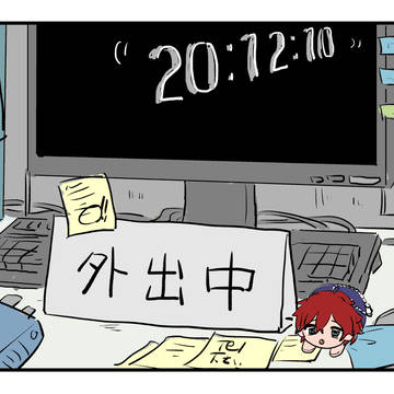 ひふどまとめ4