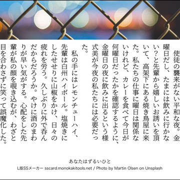 【SS】Twitterより再掲②