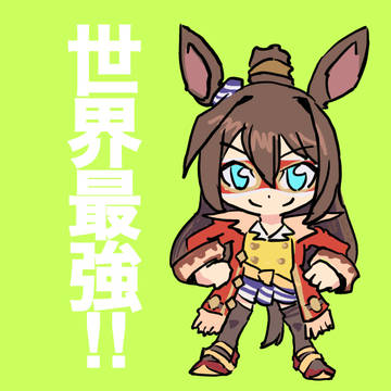 エルコンドルパサー
