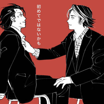 スカイフォール的龍宝と龍馬