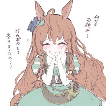 メジロブライト