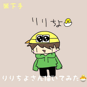 りりちよさん描いてみたｧｧｧｧｧ