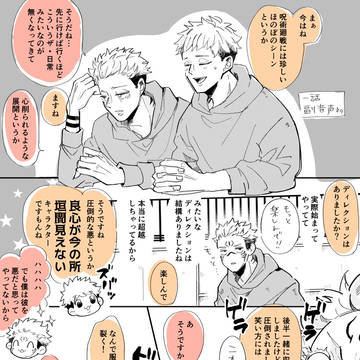 副音声の